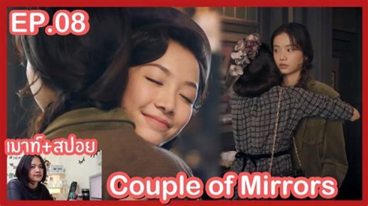 Unveiling The Intriguing World Of "Couple Of Mirrors" Season 2