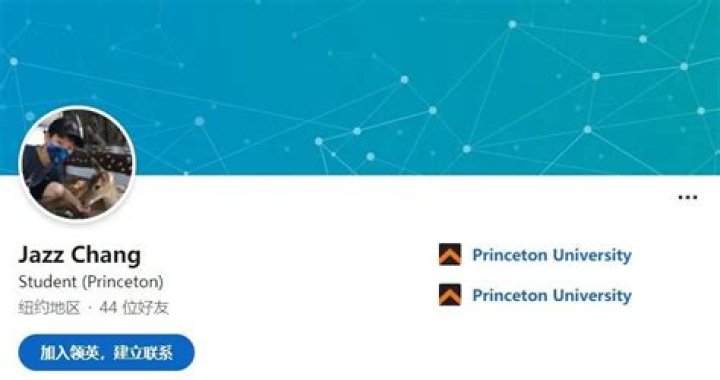 The Mysterious Case Of Jazz Chang, The Princeton Student